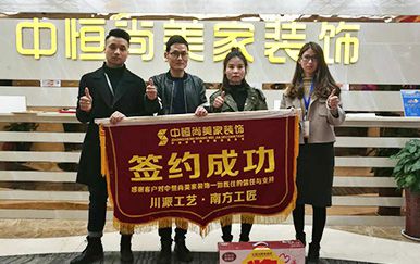 中建开元城客户服务【李女士】