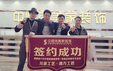 罗马景福城客户服务【王先生】