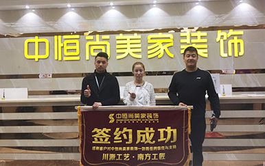 金地西沣公园客户服务【李女士】