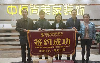 林邑小区客户服务【袁先生】