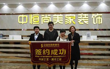 龙湖香提西岸客户服务【赵先生】