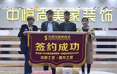 南飞鸿十年城客户服务【宫先生】