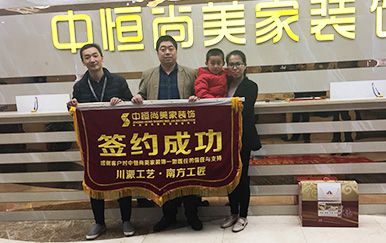 枫林九溪客户服务【寇先生】