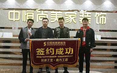 中冶一曲江山客户服务【刘先生】