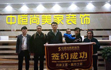 阳光丽兹公馆客户服务【许先生】