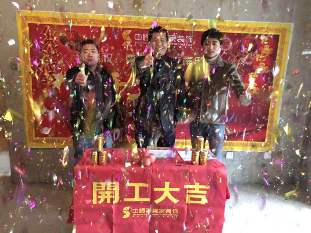 装修施工细节，不想被宰就必须看！