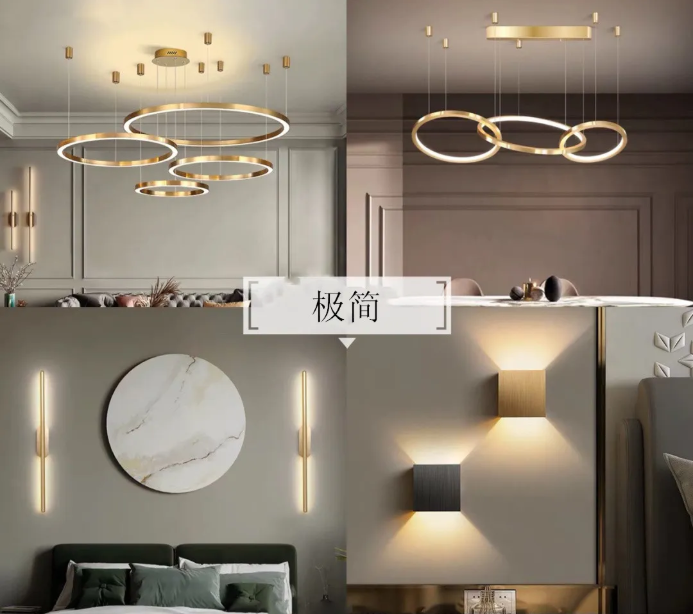 装修搭配｜精致家装的艺术感，从灯开始！